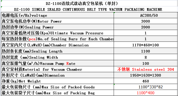 微信图片_20210916143441.png