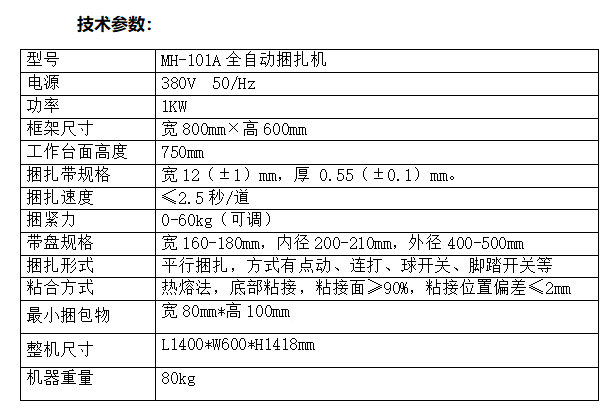 微信图片_20211031222423.png
