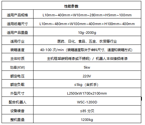 微信图片_20211123202156.png