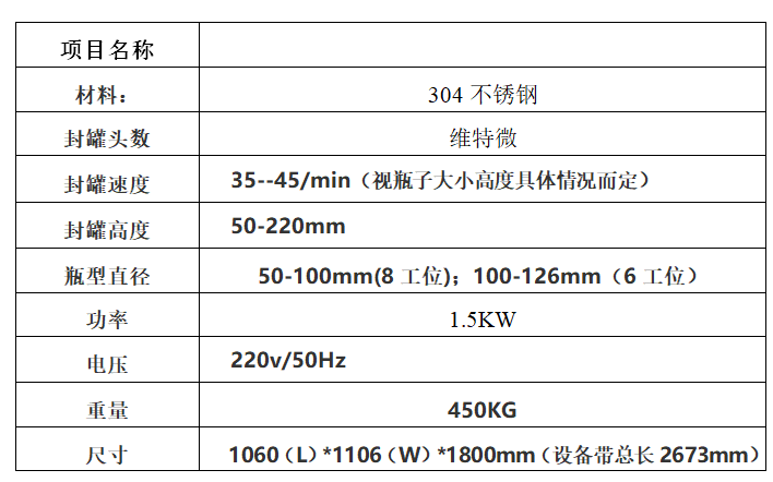 微信图片_20211124150311.png