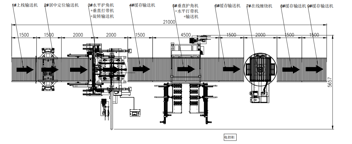 微信图片_20221105115413.png